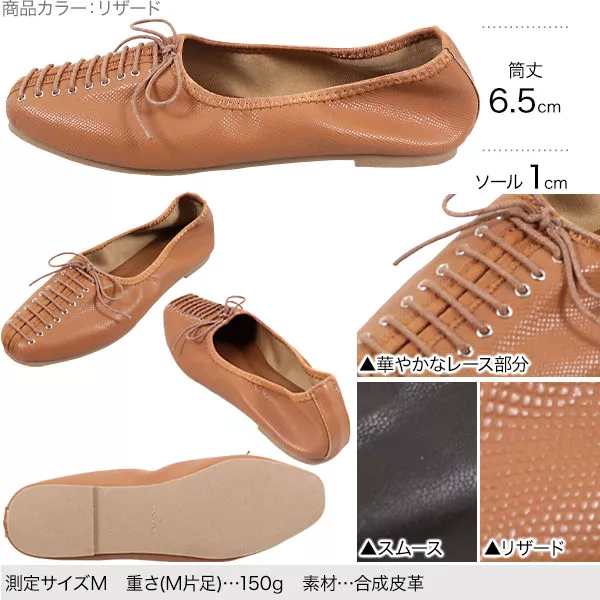 レースアップギャザーパンプス [I2019] - レディースファッション通販