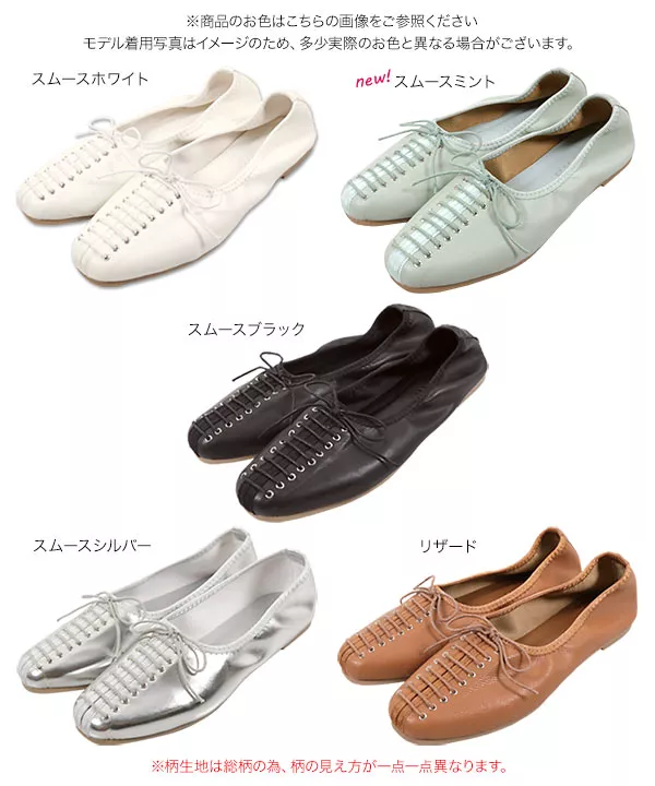 レースアップギャザーパンプス [I2019]