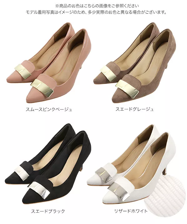 メタリックモチーフパンプス [I2026]