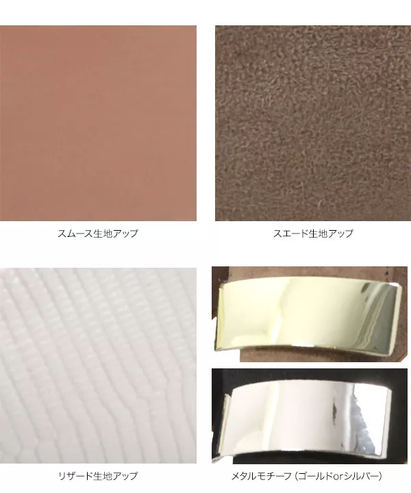メタリックモチーフパンプス [I2026]