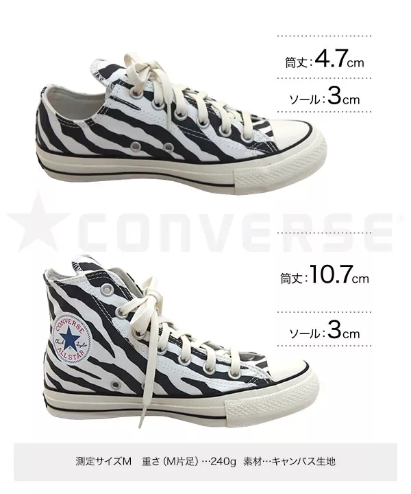 [ コンバース ]ALLSTAR100　ALLANIMALSオールアニマルズHi&Lo [I2027]