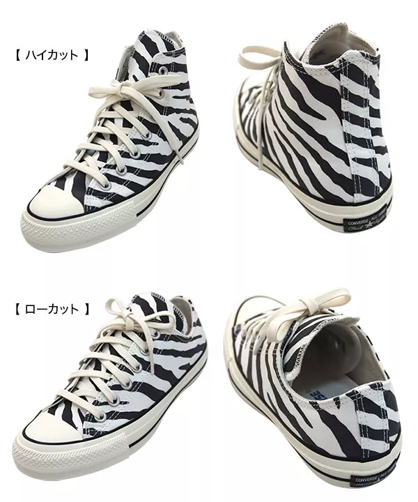 [ コンバース ]ALLSTAR100　ALLANIMALSオールアニマルズHi&Lo [I2027]