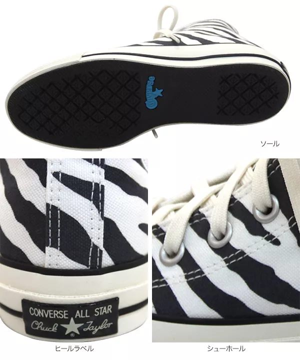 [ コンバース ]ALLSTAR100　ALLANIMALSオールアニマルズHi&Lo [I2027]