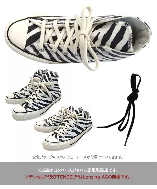 [ コンバース ]ALLSTAR100　ALLANIMALSオールアニマルズHi&Lo [I2027]