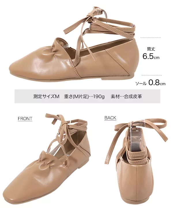 ギャザーレースアップパンプス [I2030]