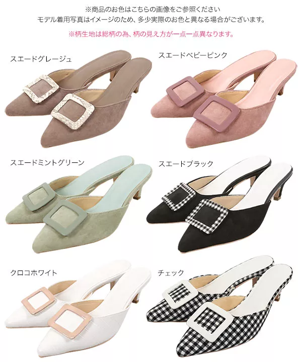 スクエアモチーフポインテッドトゥミュール [I2032]