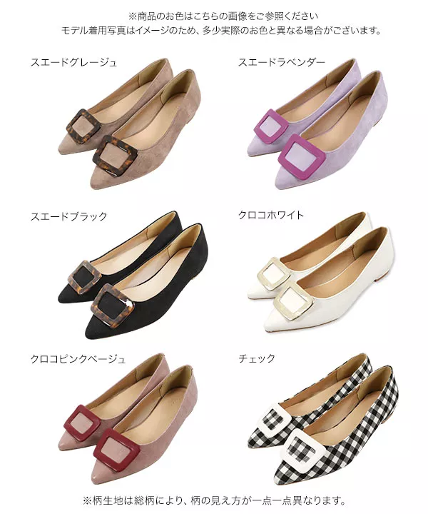 スクエアモチーフポインテッドパンプス [I2039]