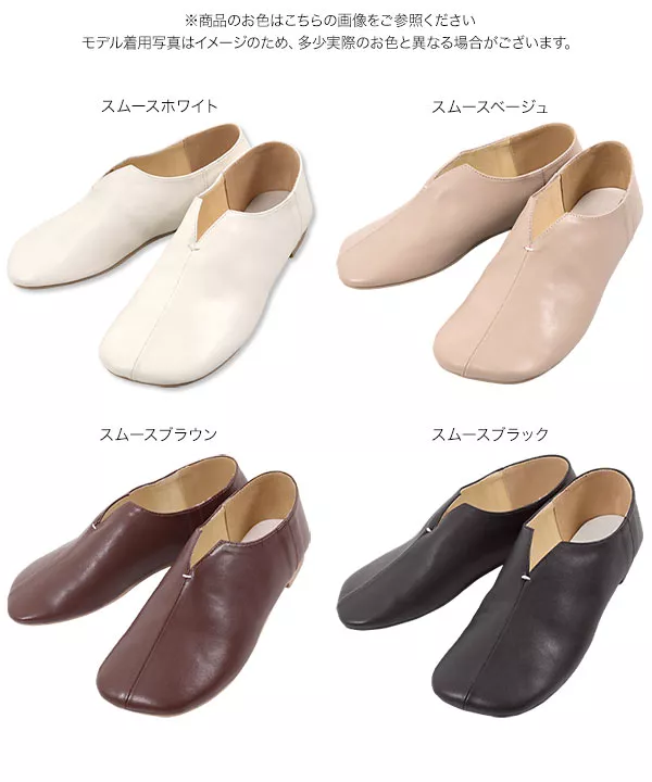 ワイドスクエアバブーシュ [I2040]
