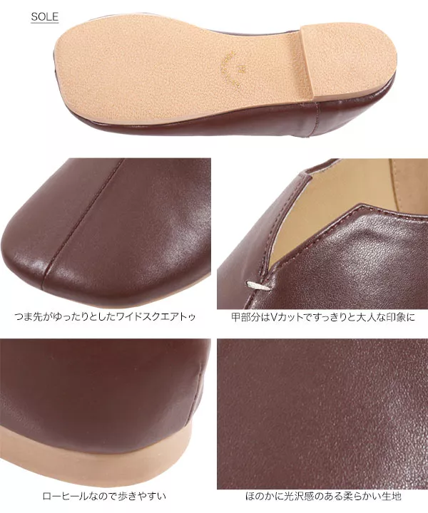 ワイドスクエアバブーシュ [I2040]