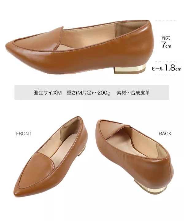 ポインテッドローファー [I2043]