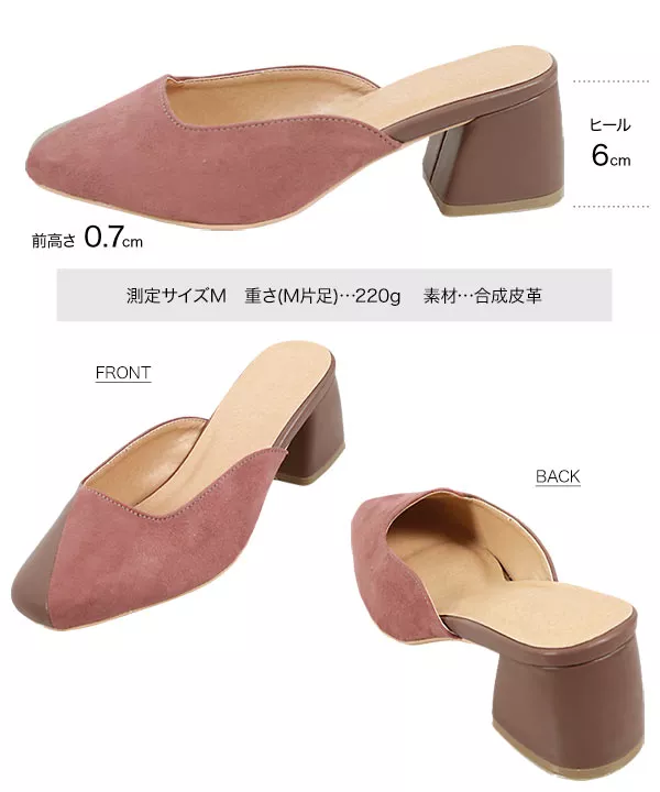 スクエアミュール [I2047]