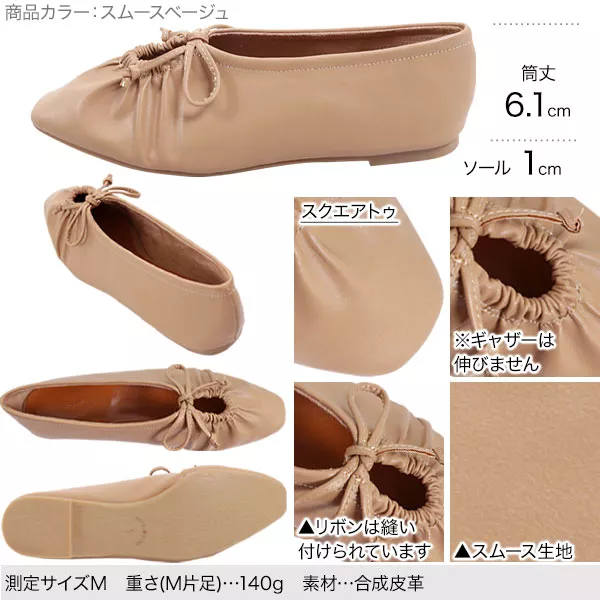 ギャザーフロントカットパンプス [I2048] - レディースファッション