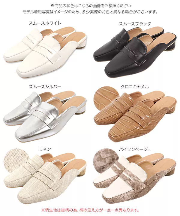 コインローファーバブーシュ [I2050]