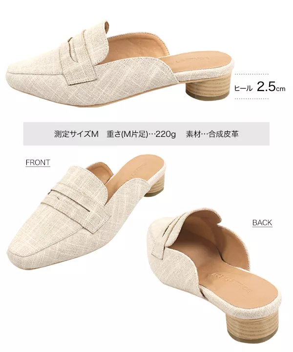 コインローファーバブーシュ [I2050]