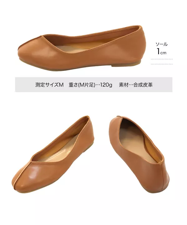 センターステッチフラットパンプス [I2057]