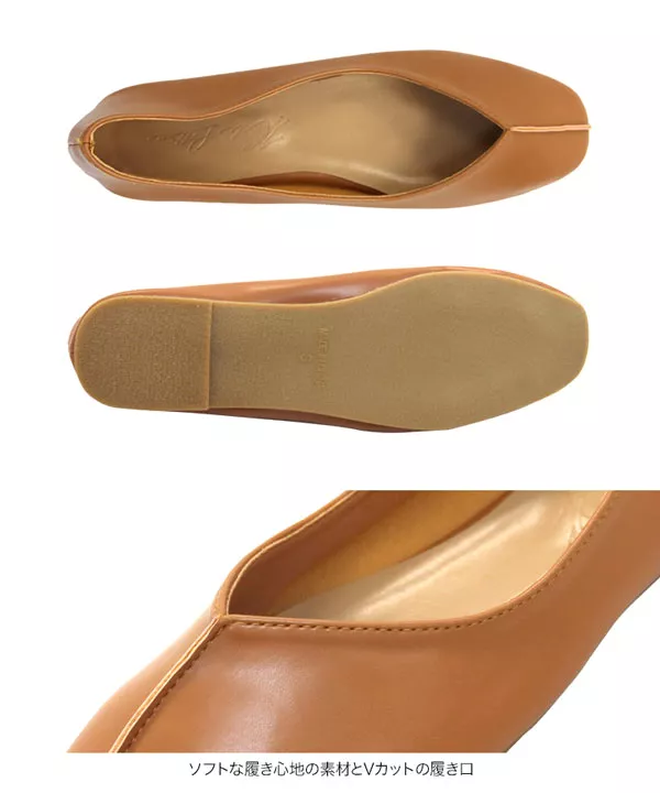 センターステッチフラットパンプス [I2057] - レディースファッション
