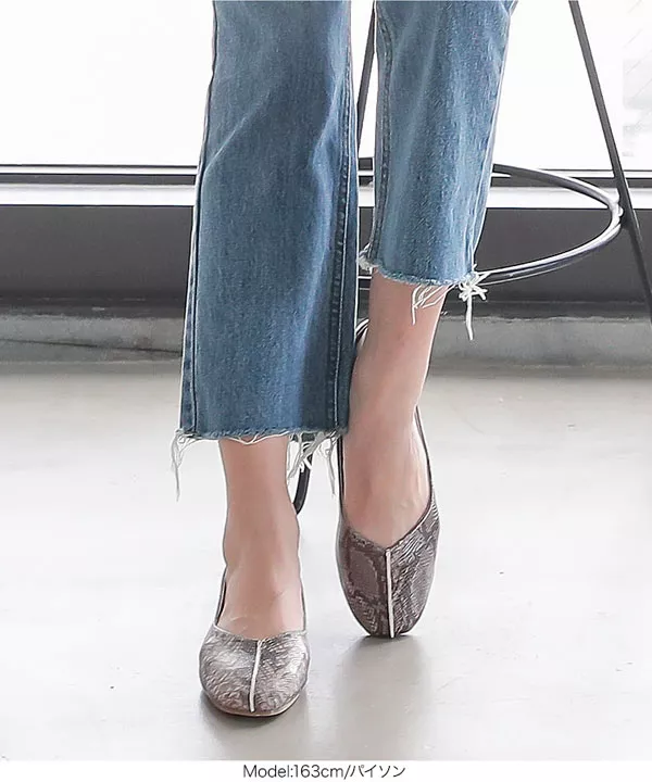 センターステッチフラットパンプス [I2057] - レディース