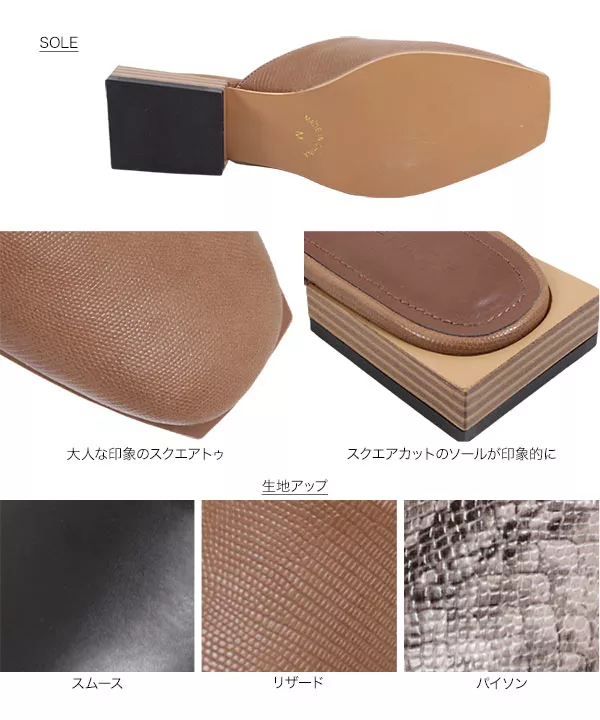 スクエアソールフラットミュール [I2058]