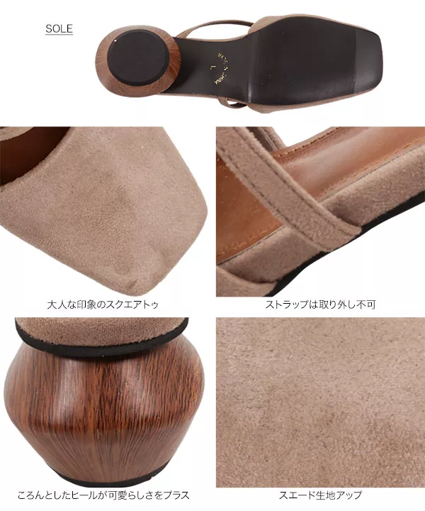 ウッドヒールスクエアミュール [I2059]