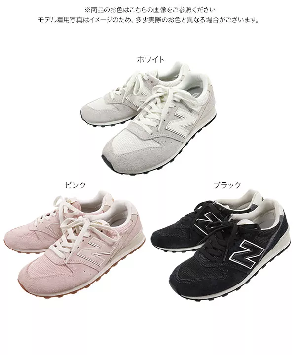 [ NEWBALANCE ]ニューバランスWL996　スニーカー [I2061]