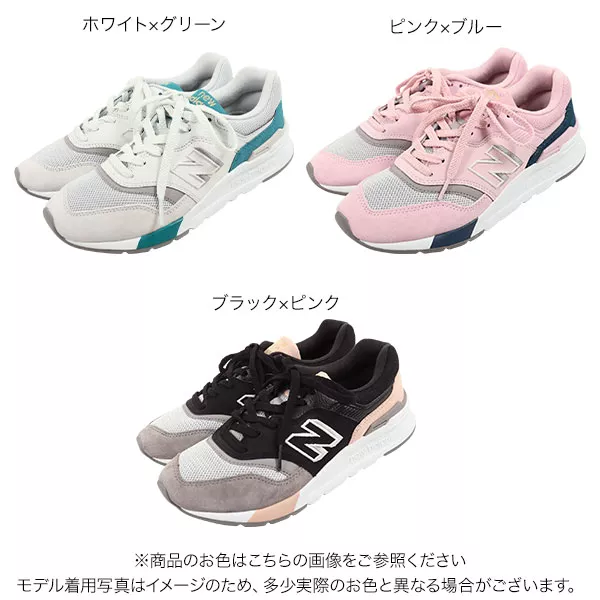 newbalance ニューバランス NEWBALANCE ]ニューバランスWL997H [I2062] - レディース