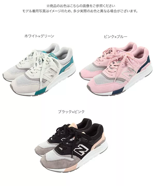 NEWBALANCE ]ニューバランスWL997H [I2062] - レディースファッション