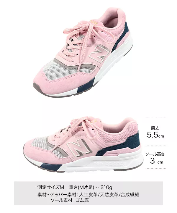 確認用になります♡ピンク NEWBALANCE ]ニューバランスWL997H [I2062] - レディースファッション