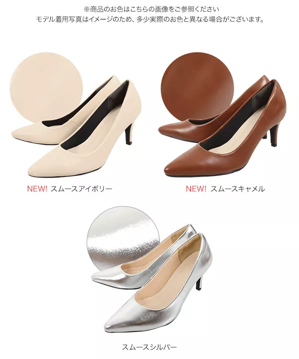 ロングノーズポインテッドトゥ7cmパンプス [I2064] - レディース