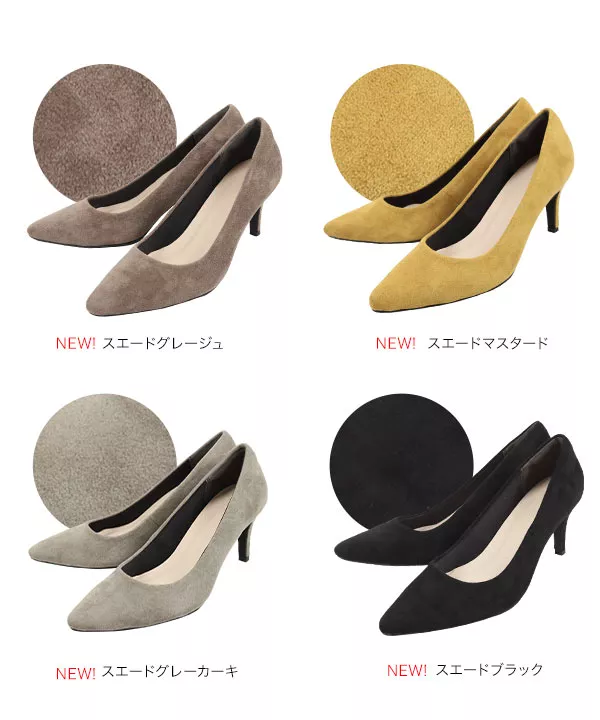 ロングノーズポインテッドトゥ7cmパンプス [I2064] - レディース