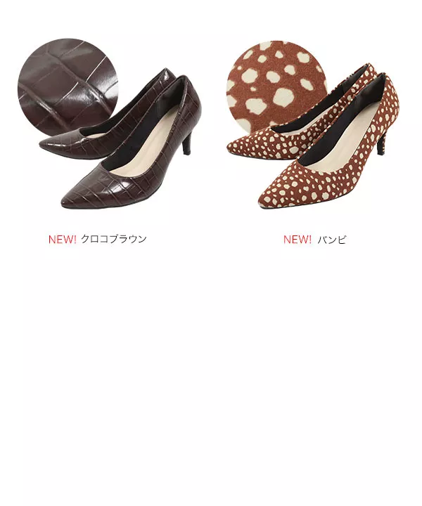 ロングノーズポインテッドトゥ7cmパンプス [I2064]