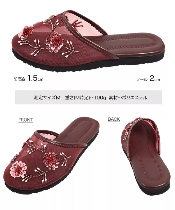 フラワーチュールフラットサンダル [I2069]