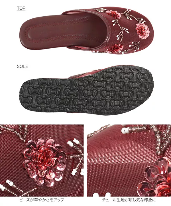 フラワーチュールフラットサンダル [I2069] - レディース