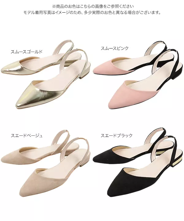[ muuaさんコラボ ]バックレスパンプス [I2070]