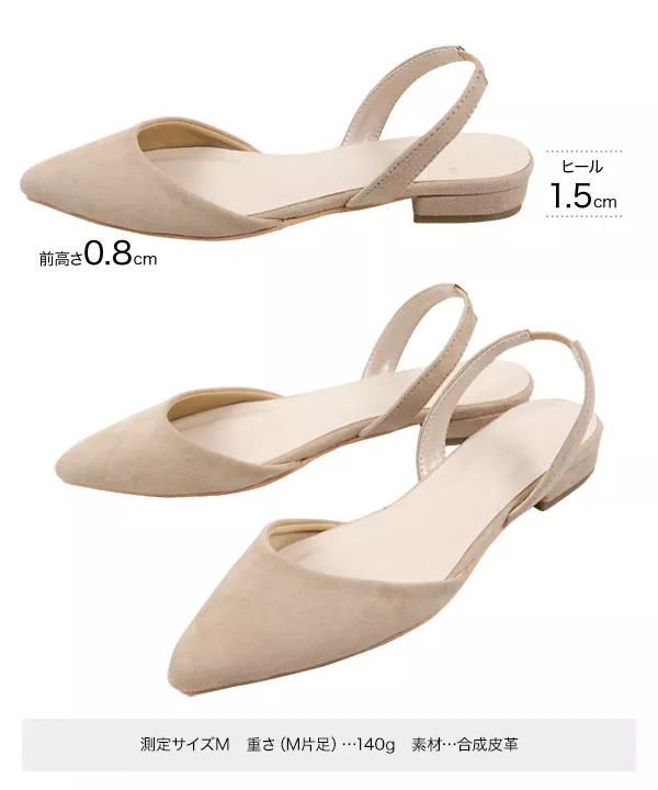 [ muuaさんコラボ ]バックレスパンプス [I2070]