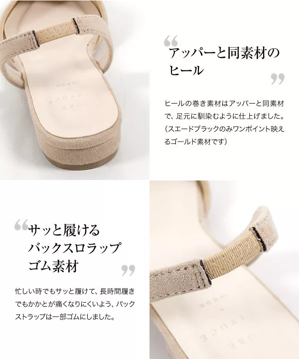 [ muuaさんコラボ ]バックレスパンプス [I2070]