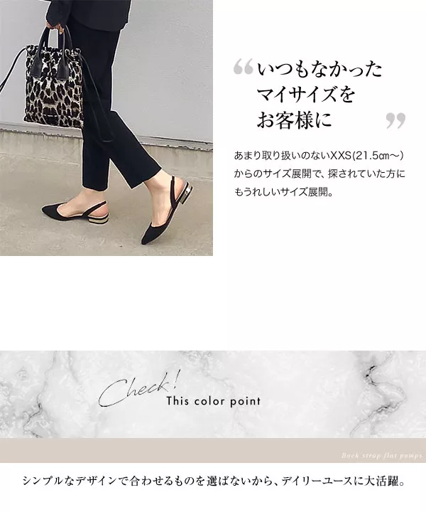 [ muuaさんコラボ ]バックレスパンプス [I2070]