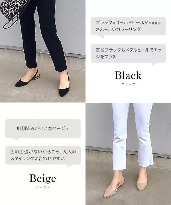 [ muuaさんコラボ ]バックレスパンプス [I2070]