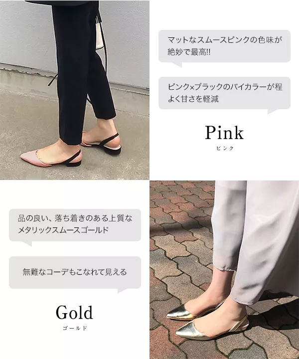 [ muuaさんコラボ ]バックレスパンプス [I2070]