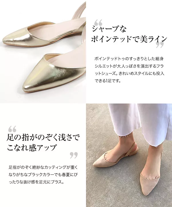 [ muuaさんコラボ ]バックレスパンプス [I2070]