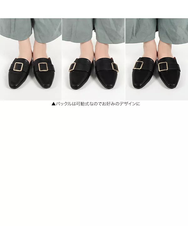 [ muuaさんコラボ ]スクエアバックルバブーシュ [I2071]