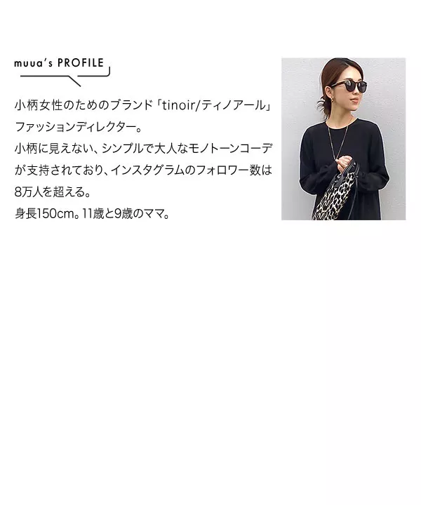 [ muuaさんコラボ ]スクエアバックルバブーシュ [I2071]