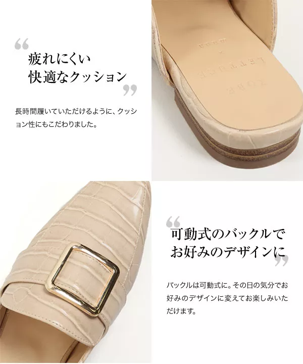 [ muuaさんコラボ ]スクエアバックルバブーシュ [I2071]