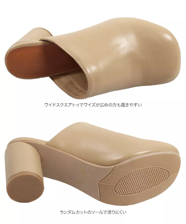 ワイドスクエアトゥミュール [I2072]