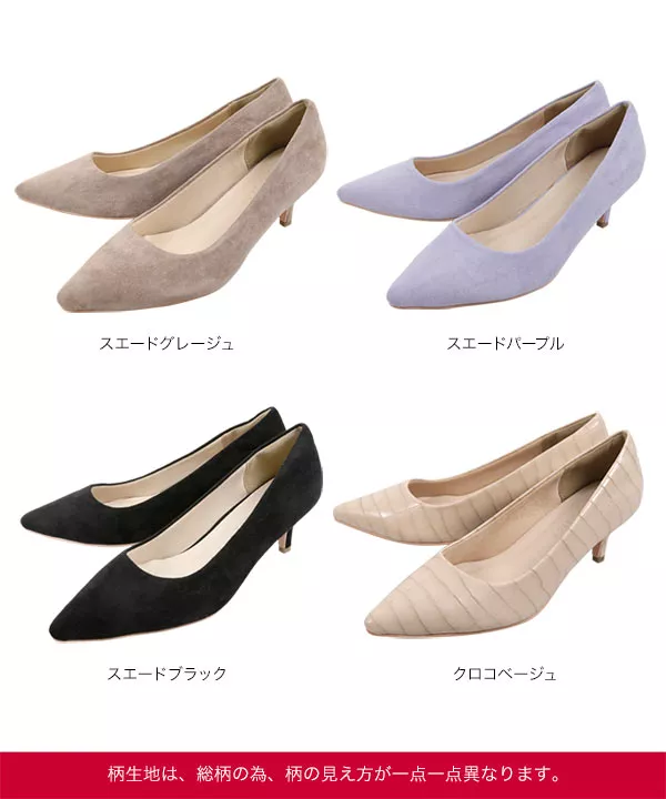 ロングノーズポインテッドトゥパンプス [I2077]