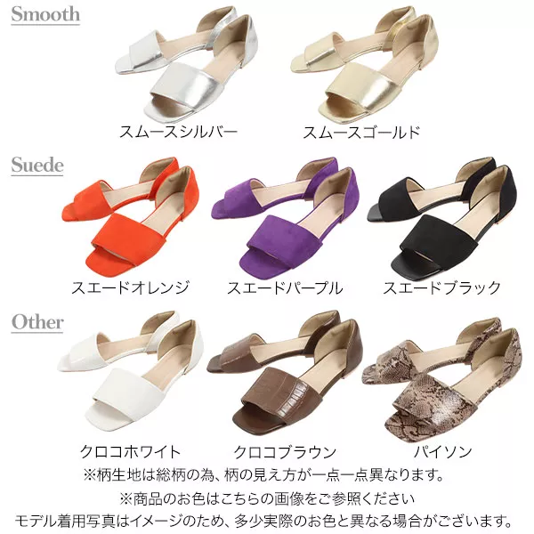 ワンベルトフラットサンダル [I2078] - レディースファッション