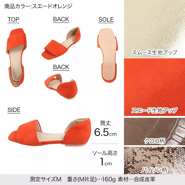 ワンベルトフラットサンダル [I2078] - レディースファッション
