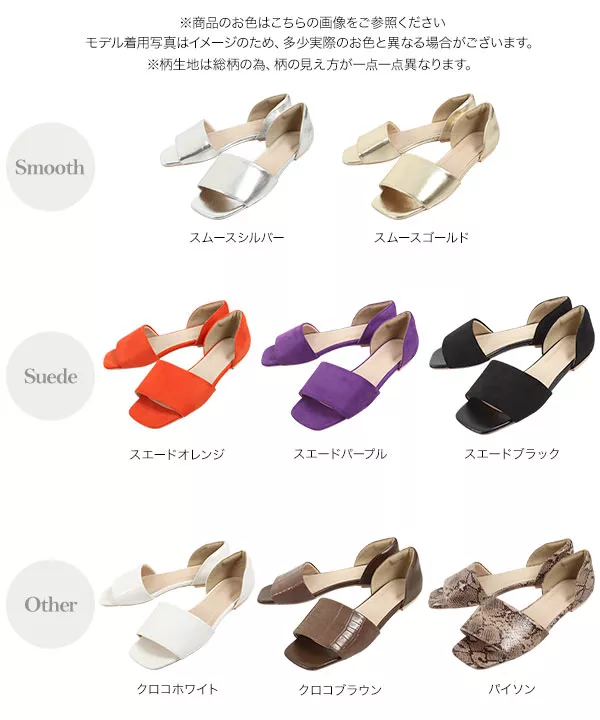 ワンベルトフラットサンダル [I2078]
