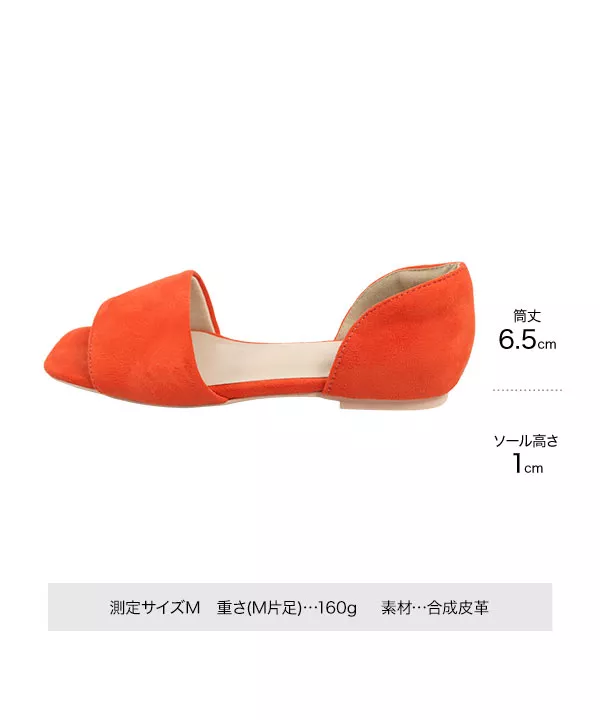 ワンベルトフラットサンダル [I2078] - レディースファッション