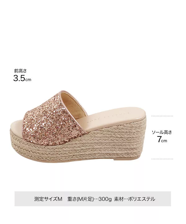 ジュートサボ [I2082]