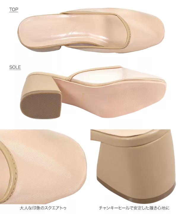 スクエアチュールミュール [I2083] - レディースファッション通販 神戸